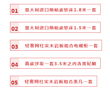 【全屋整裝·萬元補(bǔ)貼】杰美裝飾五一裝修惠民活動，正式啟幕！