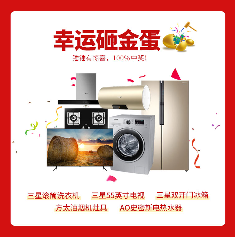 818約惠濱城 | 裝修鉅惠禮獻(xiàn)全城，蓄勢待發(fā)千萬別錯過！