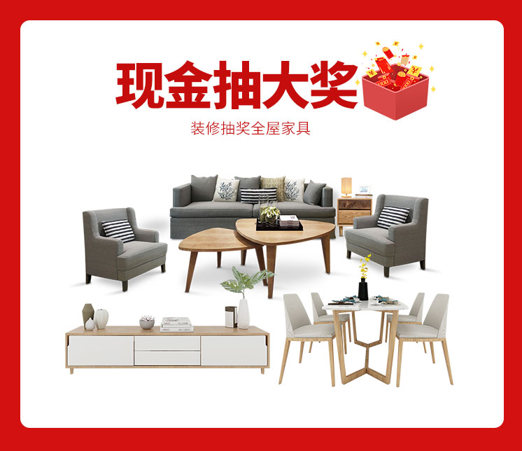 818約惠濱城 | 裝修鉅惠禮獻(xiàn)全城，蓄勢待發(fā)千萬別錯過！