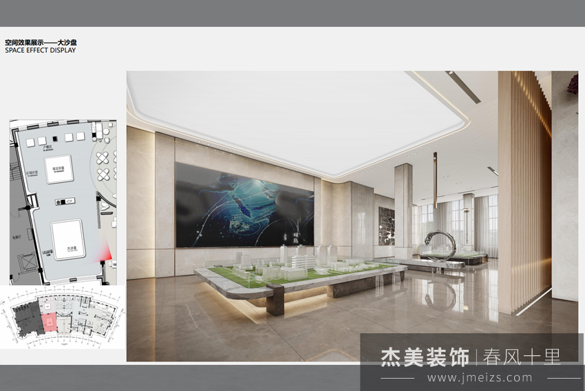 3000平售樓處現(xiàn)代精裝修效果圖 3000平售樓處現(xiàn)代精裝修效果圖