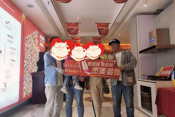 大連裝修公司哪家口碑最好？首選大連杰美裝飾